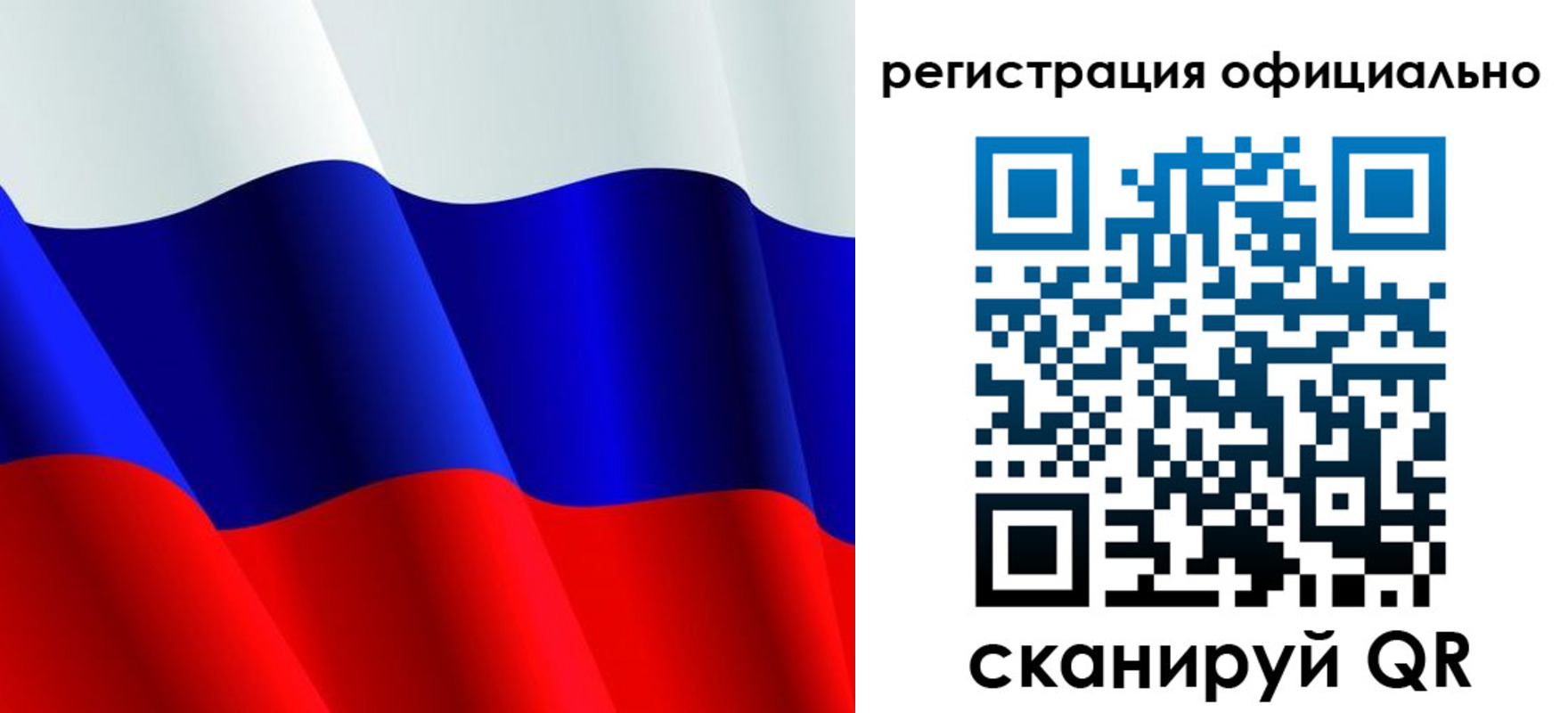 временная регистрация законно в Ликино-Дулёво