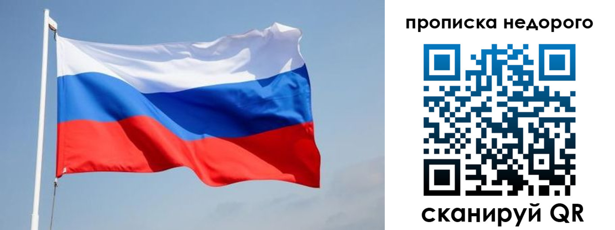 где прописаться в Ликино-Дулёво