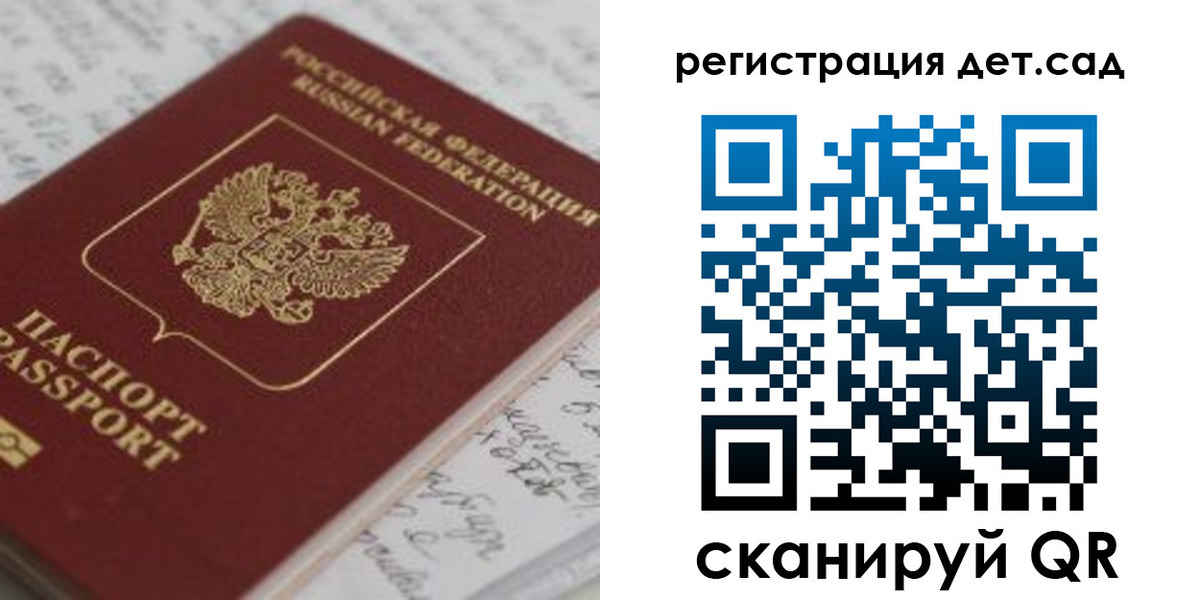 временная регистрация адрес в Ликино-Дулёво